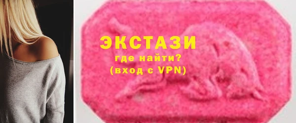 COCAINE Богородск